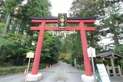 大崎八幡宮の鳥居