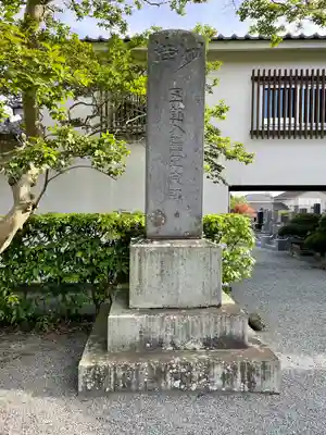 本覚寺(神奈川県)