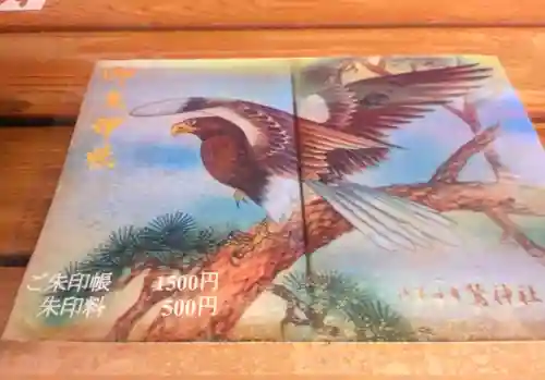 鷲神社(東京都)