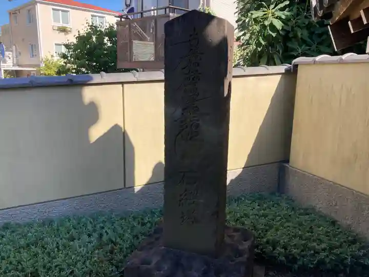 長慶寺(東京都)