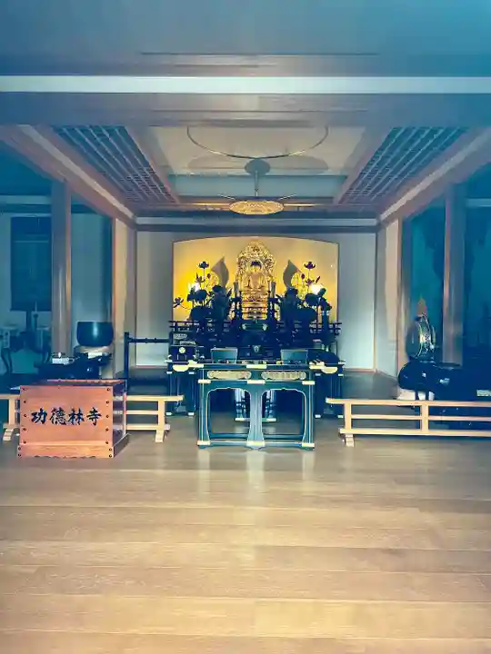 功徳林寺(東京都)