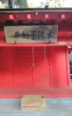 本滝不動尊(宮城県)