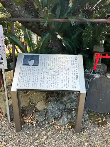 八剱八幡神社(千葉県)