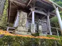 宮昌寺(福島県)