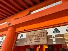 厳島神社(広島県)