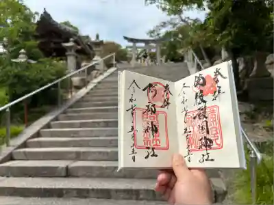 備後護國神社(広島県)