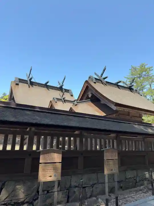 出雲大社(島根県)