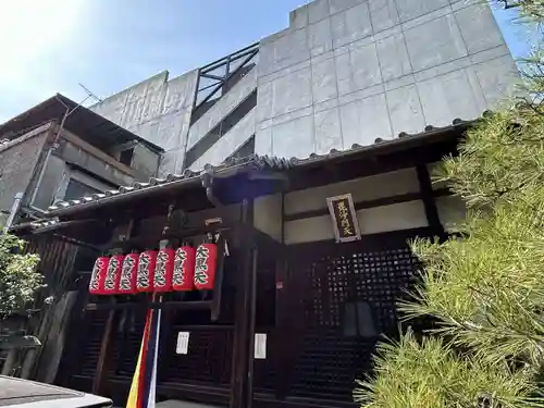 上善寺(京都府)