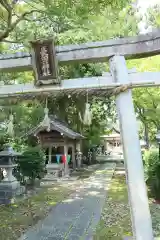 長田神社(滋賀県)