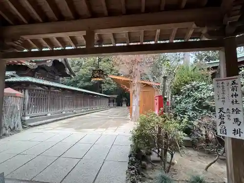 越ヶ谷久伊豆神社(埼玉県)