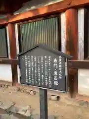 氷室神社の歴史