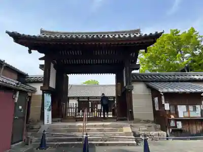 新薬師寺(奈良県)