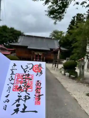 田出宇賀神社のその他建物