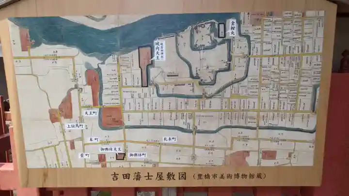 手筒花火発祥の地 吉田神社のその他建物