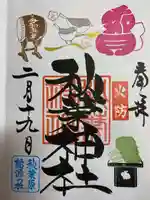 秋葉神社(東京都)