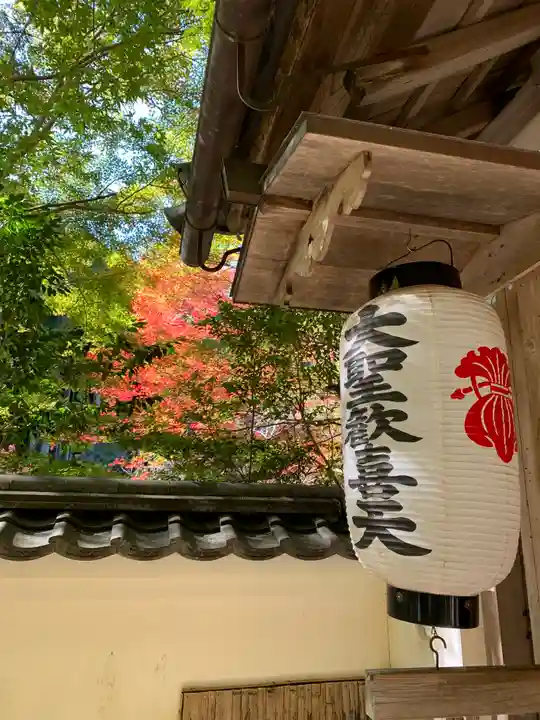 山科聖天 雙林院(双林院) のその他建物