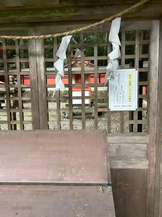 都祁水分神社(奈良県)
