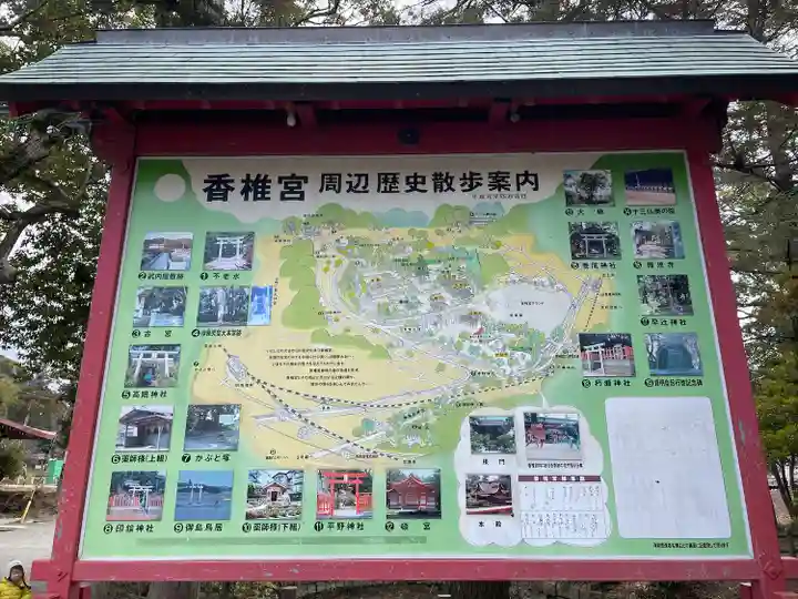 香椎宮(福岡県)