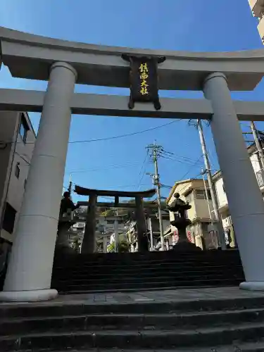 鎮西大社諏訪神社の{uncategorized: "未分類", other: "その他", undefined: "問題あり", building: "その他建物", grave: "お墓", sacred_gate: "鳥居", guardian: "狛犬", statue: "像", buddha: "仏像", history: "歴史", nature: "自然", garden: "庭園", animal: "動物", pagoda: "塔", temizu: "手水舎", mountain_gate: "山門・神門", sanctuary: "本殿・本堂", subordinate: "末社・摂社", art: "芸術", scenery: "景色", jizo: "地蔵", ema: "絵馬", goshuin: "御朱印", omikuji: "おみくじ", items: "授与品その他", amulet: "お守り", goshuincho: "御朱印帳", eats: "食事", festival: "お祭り", votive_dance: "神楽", shichigosan: "七五三参", wedding: "結婚式", experience: "体験その他", initially: "初詣", around: "周辺", anti_infection: "感染症対策"}