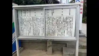 乃木神社の歴史