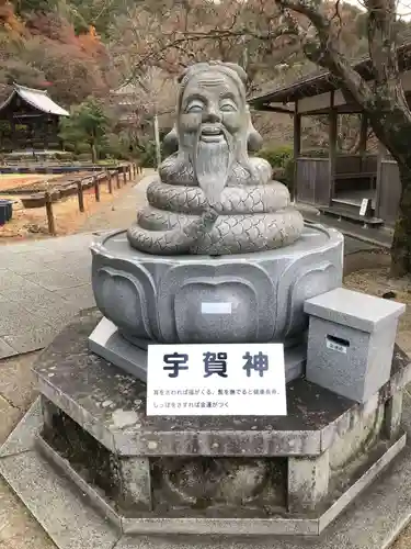 三室戸寺の狛犬