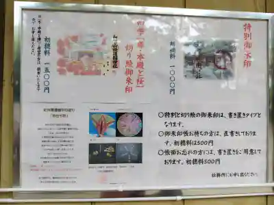 和歌山縣護國神社の{uncategorized: "未分類", other: "その他", undefined: "問題あり", building: "その他建物", grave: "お墓", sacred_gate: "鳥居", guardian: "狛犬", statue: "像", buddha: "仏像", history: "歴史", nature: "自然", garden: "庭園", animal: "動物", pagoda: "塔", temizu: "手水舎", mountain_gate: "山門・神門", sanctuary: "本殿・本堂", subordinate: "末社・摂社", art: "芸術", scenery: "景色", jizo: "地蔵", ema: "絵馬", goshuin: "御朱印", omikuji: "おみくじ", items: "授与品その他", amulet: "お守り", goshuincho: "御朱印帳", eats: "食事", festival: "お祭り", votive_dance: "神楽", shichigosan: "七五三参", wedding: "結婚式", experience: "体験その他", initially: "初詣", around: "周辺", anti_infection: "感染症対策"}