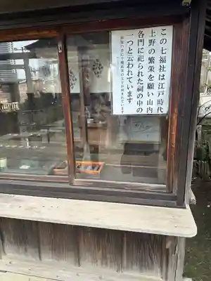 五條天神社の末社・摂社