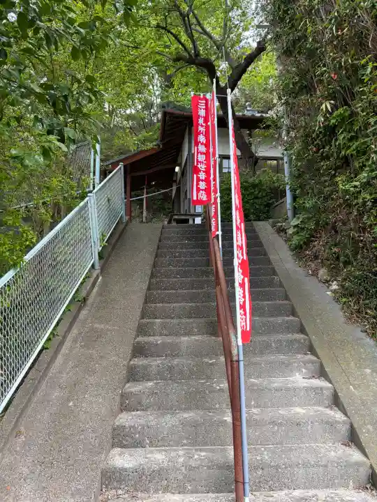 専福寺 観音堂の{uncategorized: "未分類", other: "その他", undefined: "問題あり", building: "その他建物", grave: "お墓", sacred_gate: "鳥居", guardian: "狛犬", statue: "像", buddha: "仏像", history: "歴史", nature: "自然", garden: "庭園", animal: "動物", pagoda: "塔", temizu: "手水舎", mountain_gate: "山門・神門", sanctuary: "本殿・本堂", subordinate: "末社・摂社", art: "芸術", scenery: "景色", jizo: "地蔵", ema: "絵馬", goshuin: "御朱印", omikuji: "おみくじ", items: "授与品その他", amulet: "お守り", goshuincho: "御朱印帳", eats: "食事", festival: "お祭り", votive_dance: "神楽", shichigosan: "七五三参", wedding: "結婚式", experience: "体験その他", initially: "初詣", around: "周辺", anti_infection: "感染症対策"}
