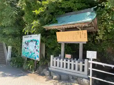 八百富神社の{uncategorized: "未分類", other: "その他", undefined: "問題あり", building: "その他建物", grave: "お墓", sacred_gate: "鳥居", guardian: "狛犬", statue: "像", buddha: "仏像", history: "歴史", nature: "自然", garden: "庭園", animal: "動物", pagoda: "塔", temizu: "手水舎", mountain_gate: "山門・神門", sanctuary: "本殿・本堂", subordinate: "末社・摂社", art: "芸術", scenery: "景色", jizo: "地蔵", ema: "絵馬", goshuin: "御朱印", omikuji: "おみくじ", items: "授与品その他", amulet: "お守り", goshuincho: "御朱印帳", eats: "食事", festival: "お祭り", votive_dance: "神楽", shichigosan: "七五三参", wedding: "結婚式", experience: "体験その他", initially: "初詣", around: "周辺", anti_infection: "感染症対策"}