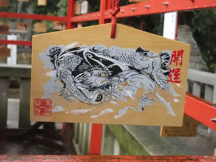 瀧泉寺(目黒不動尊)の絵馬