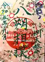 小諸八幡宮(長野県)