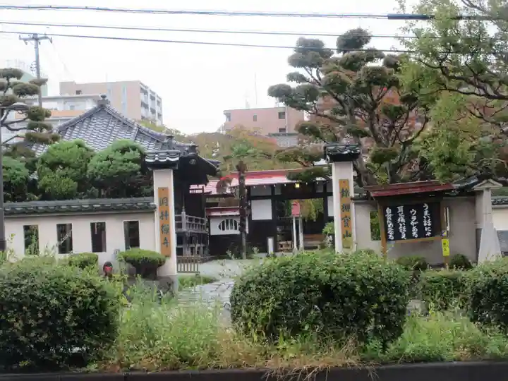 洞林寺(宮城県)