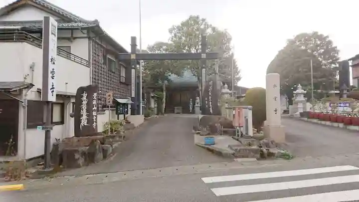 松雲寺のその他建物