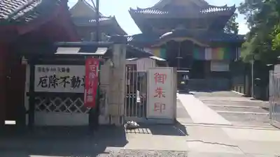 善光寺(長野県)