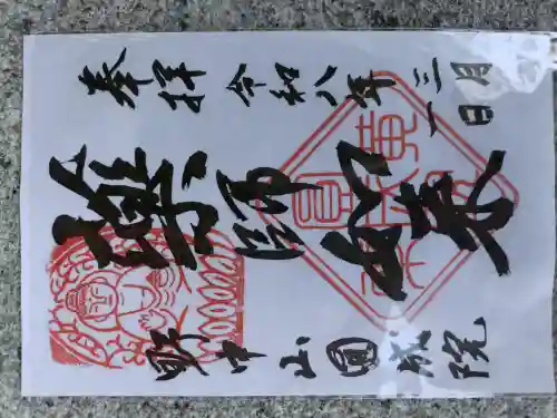 円成院の{uncategorized: "未分類", other: "その他", undefined: "問題あり", building: "その他建物", grave: "お墓", sacred_gate: "鳥居", guardian: "狛犬", statue: "像", buddha: "仏像", history: "歴史", nature: "自然", garden: "庭園", animal: "動物", pagoda: "塔", temizu: "手水舎", mountain_gate: "山門・神門", sanctuary: "本殿・本堂", subordinate: "末社・摂社", art: "芸術", scenery: "景色", jizo: "地蔵", ema: "絵馬", goshuin: "御朱印", omikuji: "おみくじ", items: "授与品その他", amulet: "お守り", goshuincho: "御朱印帳", eats: "食事", festival: "お祭り", votive_dance: "神楽", shichigosan: "七五三参", wedding: "結婚式", experience: "体験その他", initially: "初詣", around: "周辺", anti_infection: "感染症対策"}