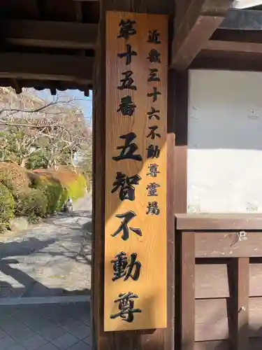 蓮華寺(京都府)