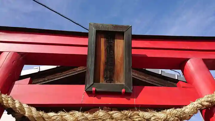 正一位玉福神社のその他建物