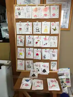 松源寺(群馬県)