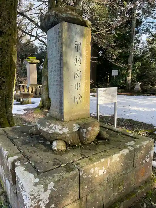 足羽神社(福井県)