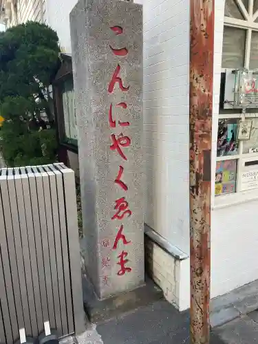 源覚寺の{uncategorized: "未分類", other: "その他", undefined: "問題あり", building: "その他建物", grave: "お墓", sacred_gate: "鳥居", guardian: "狛犬", statue: "像", buddha: "仏像", history: "歴史", nature: "自然", garden: "庭園", animal: "動物", pagoda: "塔", temizu: "手水舎", mountain_gate: "山門・神門", sanctuary: "本殿・本堂", subordinate: "末社・摂社", art: "芸術", scenery: "景色", jizo: "地蔵", ema: "絵馬", goshuin: "御朱印", omikuji: "おみくじ", items: "授与品その他", amulet: "お守り", goshuincho: "御朱印帳", eats: "食事", festival: "お祭り", votive_dance: "神楽", shichigosan: "七五三参", wedding: "結婚式", experience: "体験その他", initially: "初詣", around: "周辺", anti_infection: "感染症対策"}