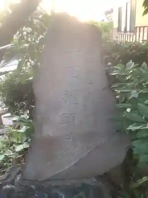 伊奴神社のその他建物