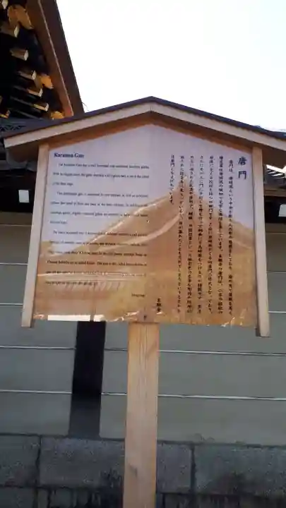 本願寺(西本願寺)(京都府)