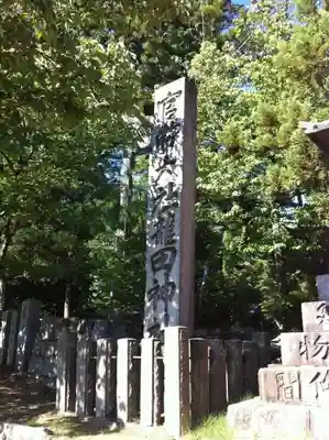 龍田大社のその他建物