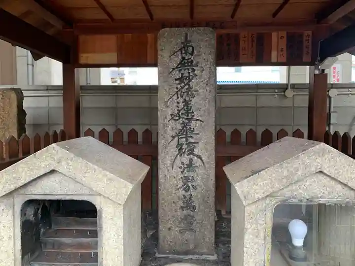 苔山龍王御堂のその他建物