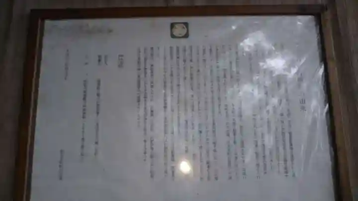 葵稲荷神社の歴史