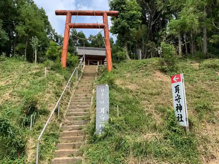 耳守神社のその他建物