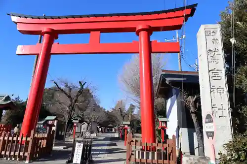 鷲宮神社(埼玉県)