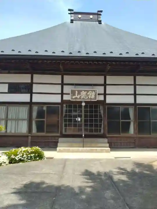 洞雲寺(福島県)