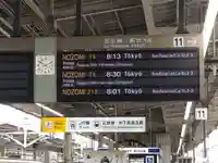 城南宮(京都府)