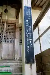 八幡宮(青森県)